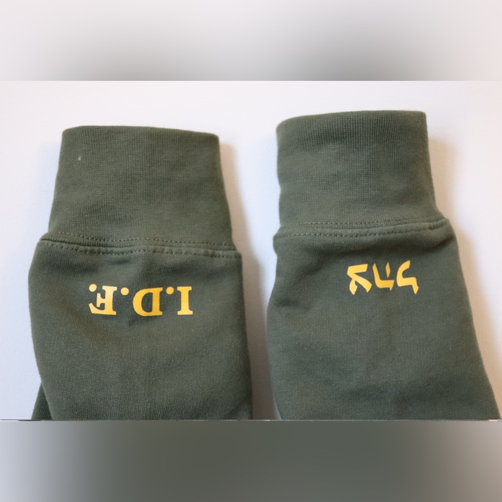Black IDF Pullover Hoodie - Israel Army - Stand with Israel - Picture 3 of 6
